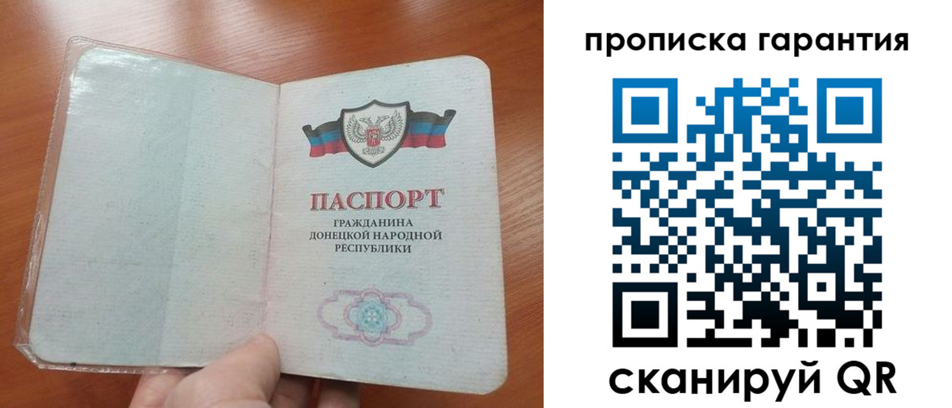 прописка для кредита в Елизово