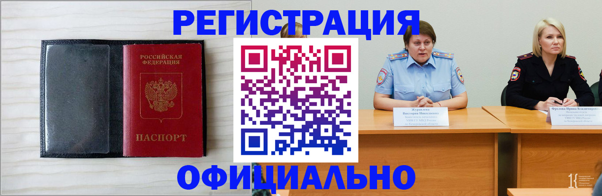 пропишу в квартире в Елизово